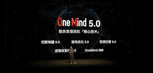魅族科技揭曉年度旗艦手機 魅族18 Pro與魅族18驚艷亮相，引領純凈體驗新紀元