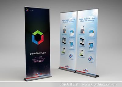 專業代理服務 打造引人注目的宣傳冊與易拉寶設計