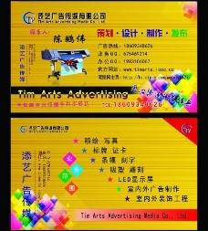 圖行天下 一站式公司廣告制作設計素材與模板資源庫