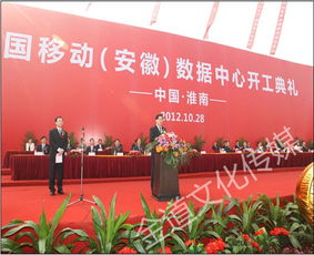 廬陽企韻 別開生面——合肥廬陽區(qū)企業(yè)大型年會(huì)特色策劃方案